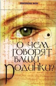 О чем говорят ваши родинки?