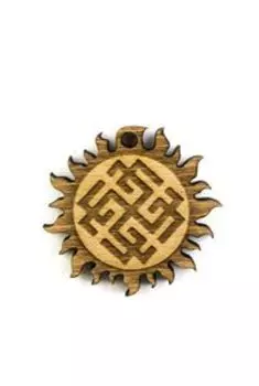 Оберег Сварожич родимич