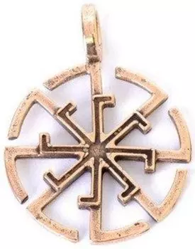 Оберег «Светоч» (латунь)