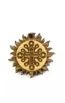 Оберег Ярило