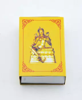 Очирваань. Спички