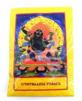 Очирвааны утлага. Трава для окуривания