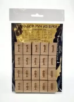 Огам. Набор ирландских рун для гадания из бука