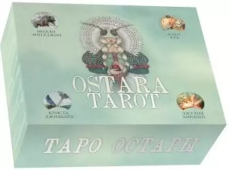 Ostara Tarot. Таро Остары