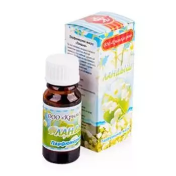 Парфюмерное масло Ландыш, 10 мл