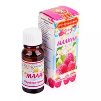 Парфюмерное масло Малина, 10 мл