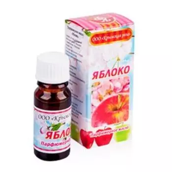 Парфюмерное масло Яблоко, 10 мл