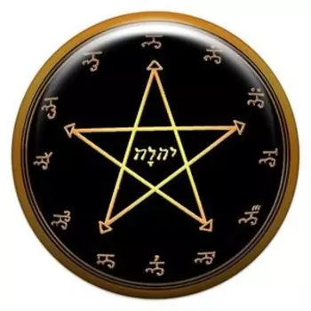 Пентакль для защиты от недоброжелателей, наклейка из смолы
