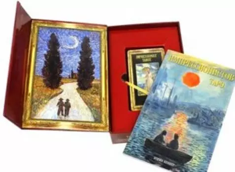 Подарочный набор Таро Импрессионистов