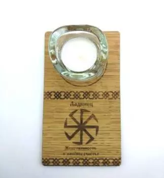 Подсвечник Ладинец в комплекте со свечой