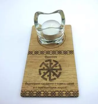 Подсвечник Светоч со свечой