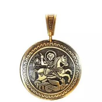Подвеска «Георгий Победоносец» (латунь)