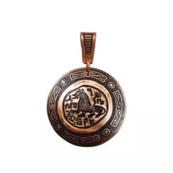 Подвеска «Лев-зверь» (медь)