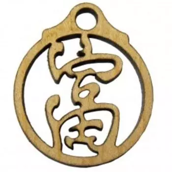 Подвеска-талисман Богатый, клен