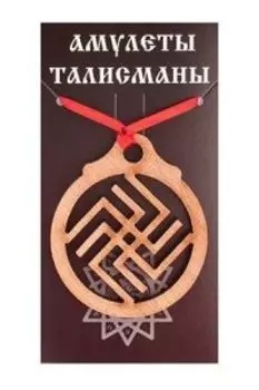 Подвеска-талисман Небесный вепрь. Дуния (бук)