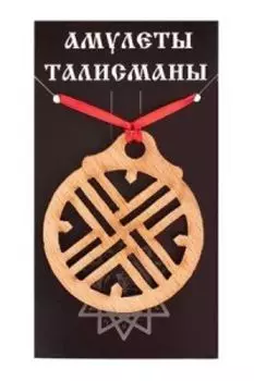 Подвеска-талисман Путник, бук
