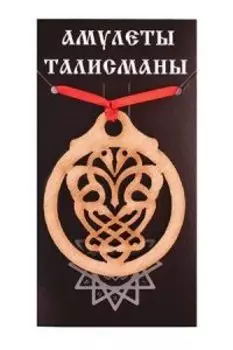 Подвеска-талисман Счастливые аисты (бук)