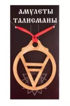 Подвеска-талисман Велес, бук