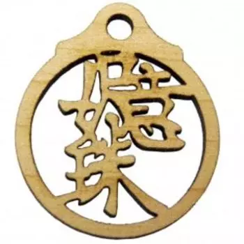 Подвеска-талисман Волшебная жемчужина, клен