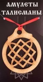 Подвеска-талисман Звезда Руси (бук)
