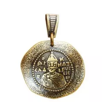 Подвеска «Ярослав - князь русский» (латунь)