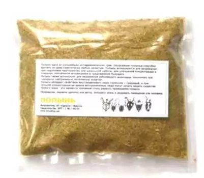 Полынь. Трава для окуривания. Полынь холодная, каменная, божья, каменная полынка