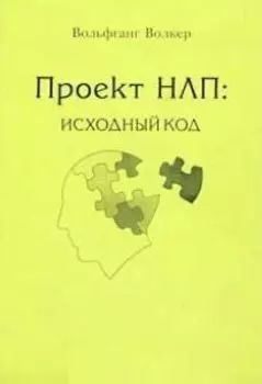 Проект НЛП: исходный код