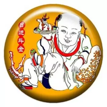 Пусть каждый день приходят деньги, наклейка из смолы