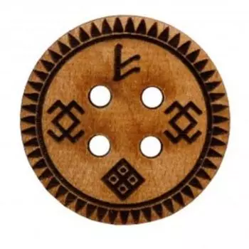 Руническая Волшебная пуговица Берегиня