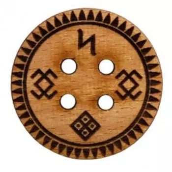 Руническая Волшебная пуговица Сила