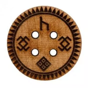 Руническая Волшебная пуговица Ярило