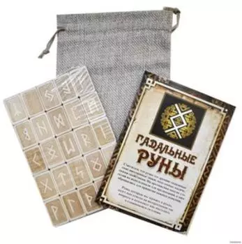 Руны деревянные тисненные. Береза