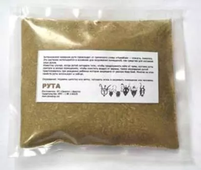 Рута. Дым-трава для окуривания