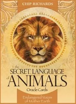 Secret Language of Animals (Оракул тайный язык животных)