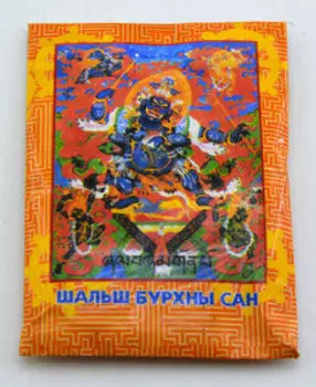 Шальш бурхны сан. Трава для окуривания