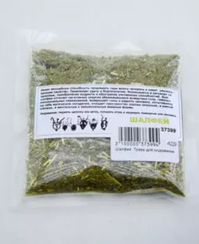 Шалфей. Трава для окуривания