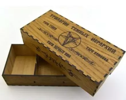 Шкатулка Трилогия Темных иерархий под три колоды