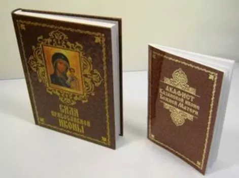 Сила православной иконы