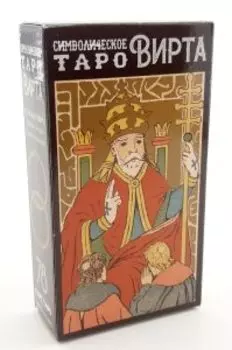 Символическое Таро Вирта