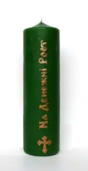 Свеча заговорная На Денежный Рост ЗЕЛЕНАЯ