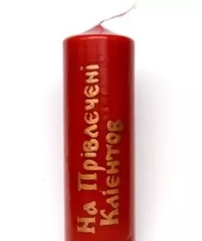 Свеча заговорная На Привлечение Клиентов КРАСНАЯ