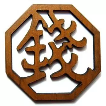 Талисман-магнит «Деньги»