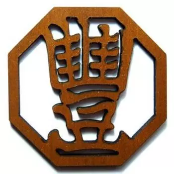 Талисман-магнит «Изобилие»