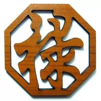 Талисман-магнит «Преуспевание»