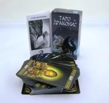 Таро Драконис
