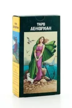 Таро Ленорман (78 карт)