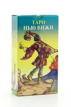 Таро Нью Вижн