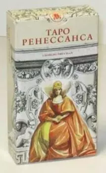 Таро Ренессанса (Renaissance Tarot)