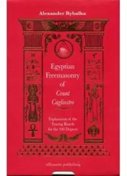 Таро Табели Египетского масонства графа Калиостро