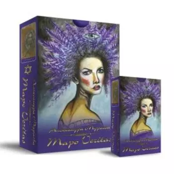 Таро Veritas. Таро Веритас